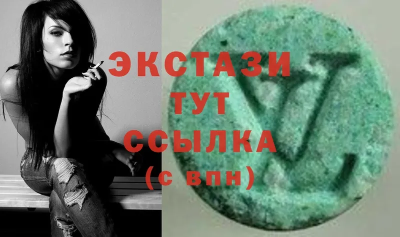 купить наркоту  Ульяновск  Ecstasy 280 MDMA 